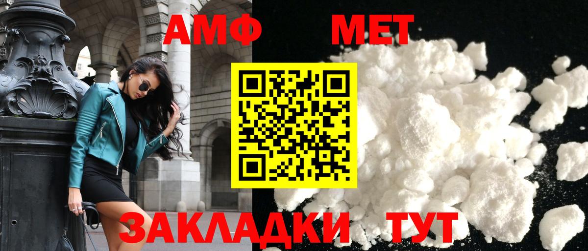 Амфетамин VHQ  Amphetamine  Amphetamine  Вход с VPN  Унеча 