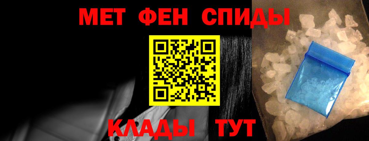 АМФ 98% Унеча
