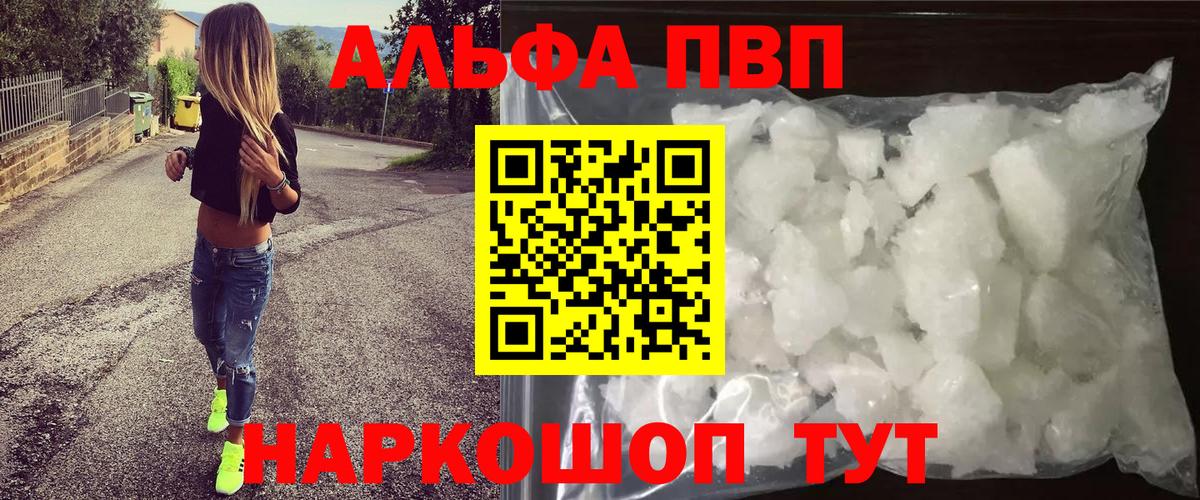 А ПВП крисы CK  A PVP  А ПВП крисы CK  Вход с VPN  Унеча  А ПВП Соль 