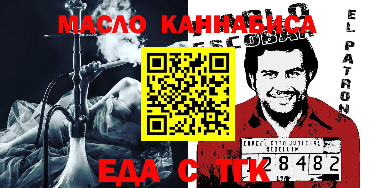 Унеча  Canna-Cookies марихуана  Вход с VPN 
