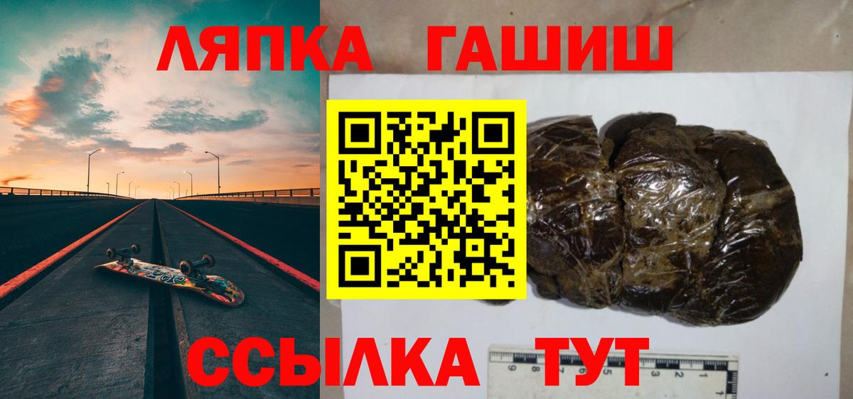 ГАШИШ гарик Унеча