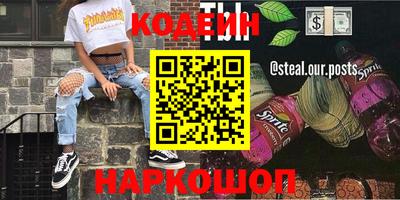 наркотики Камышлов