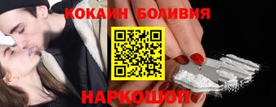 наркотики Камышлов