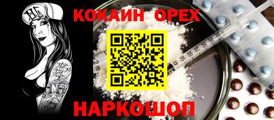 гашиш Канаш