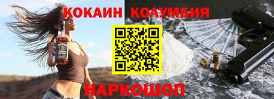 наркотики Камышлов