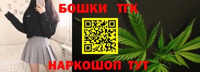 гашиш Канаш