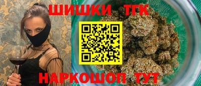 наркотики Камышлов