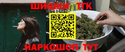 наркотики Камышлов