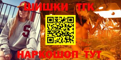 гашиш Канаш