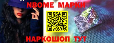 наркотики Камышлов