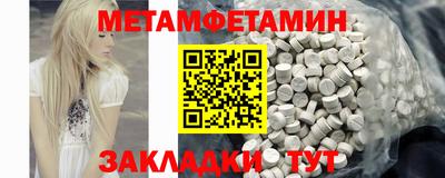 наркотики Камышлов