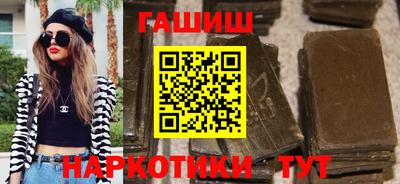 гашиш Канаш