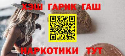 гашиш Канаш