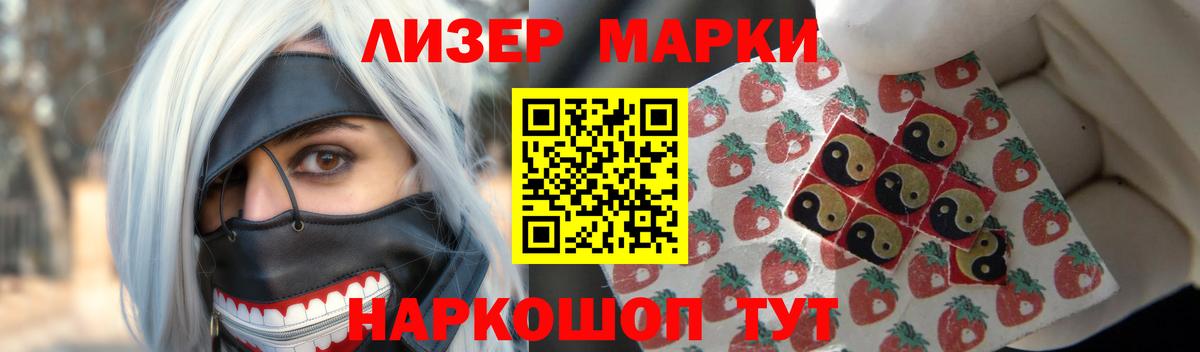 Унеча  ЛСД экстази кислота  Вход с VPN  ЛСД экстази  Лсд 25 экстази ecstasy 