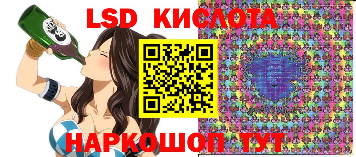 Унеча  Марки NBOMe  Вход с VPN  Наркотические марки 1500мкг 