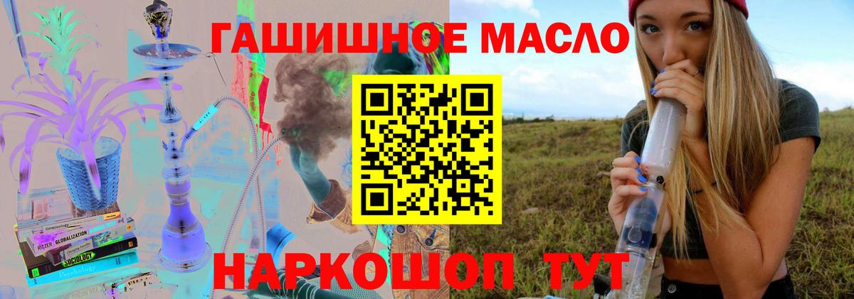 ТГК вейп Унеча