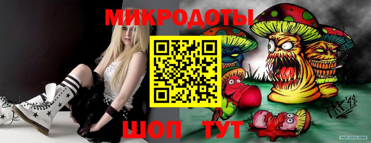 Псилоцибиновые грибы MAGIC MUSHROOMS Унеча