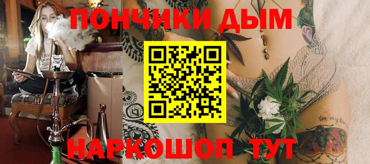 Бошки Шишки Ganja  Конопля OG Kush  Вход с VPN  Унеча 